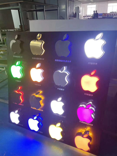 发光字