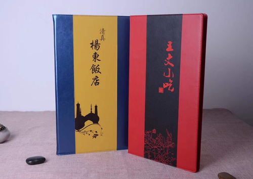 皮面画册