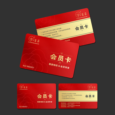 会员卡